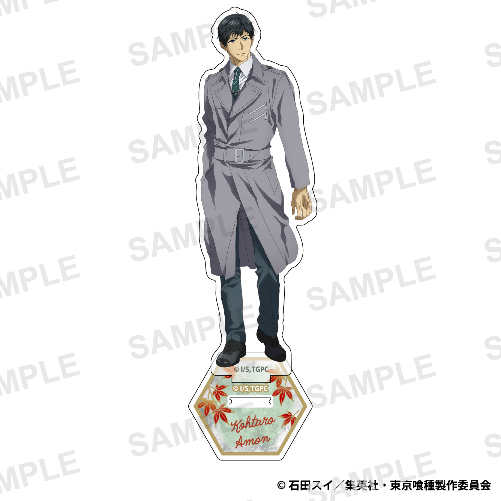東京喰種 アクリルスタンド 亜門鋼太朗｜の通販はソフマップ[sofmap]