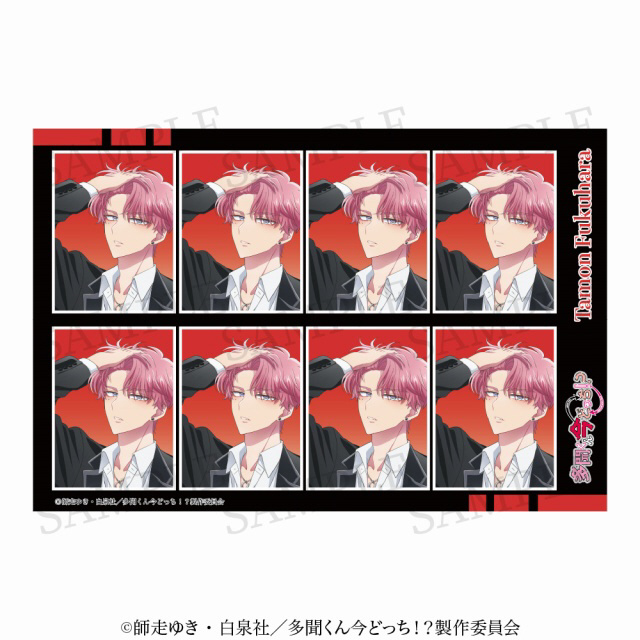 多聞くん今どっち！？ 特典 ステッカー 福原多聞 ジメ原くん２枚 TVアニメ「多聞くん今どっち！？」 証明写真風ステッカー 福原多聞｜の
