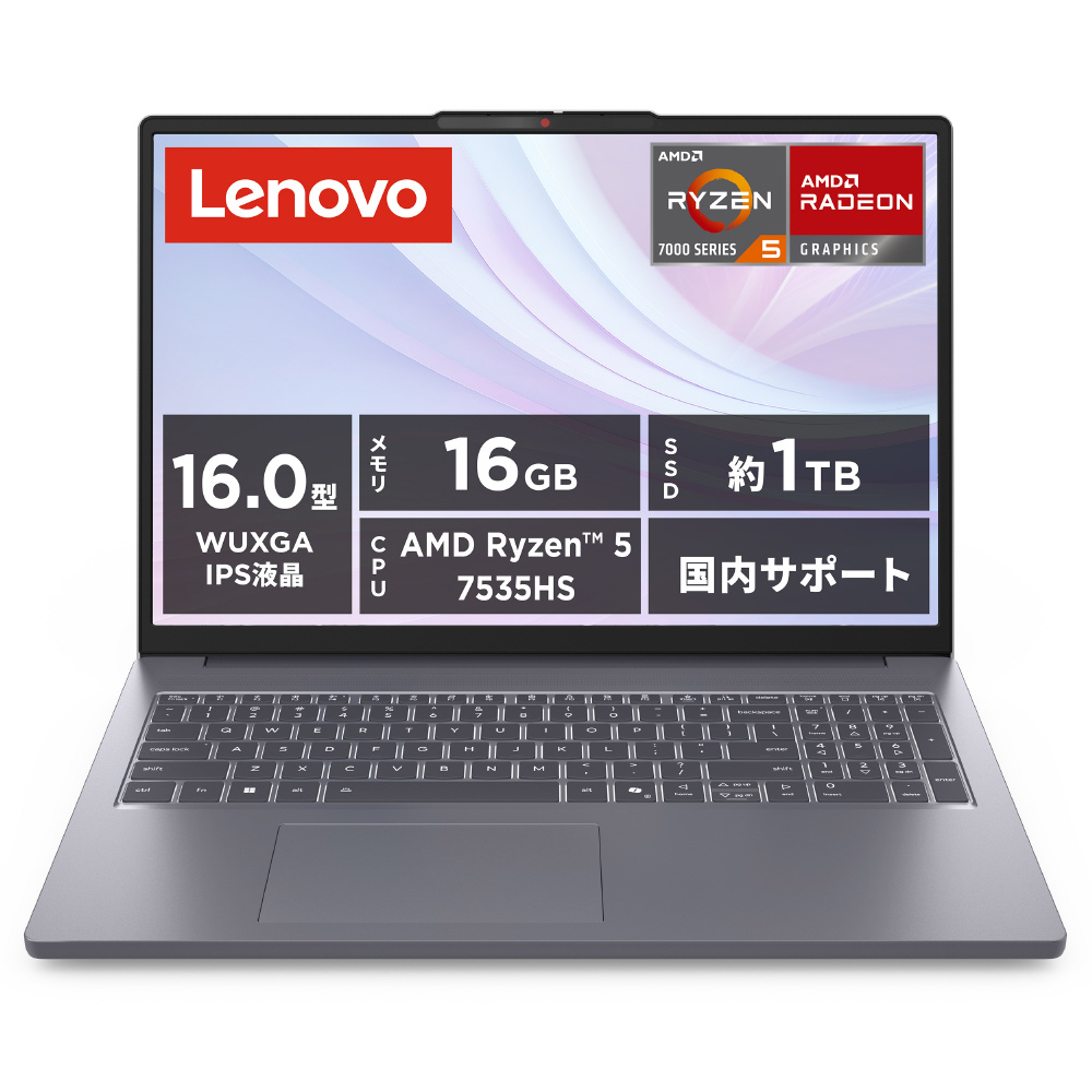 最新Windows11 薄型ノートパソコン 10世代 16GB SSD 07E ノートパソコン IdeaPad Slim3 Gen10 83K8007DJP ［16.0型 /Windows11