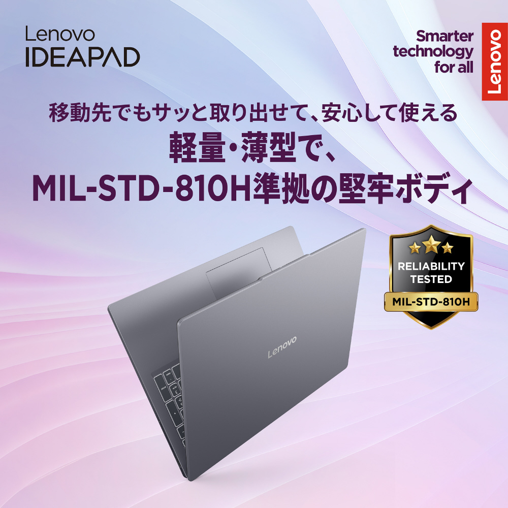 ノートパソコン IdeaPad Slim3 Gen10 83K8007HJP ［16.0型 /Windows11