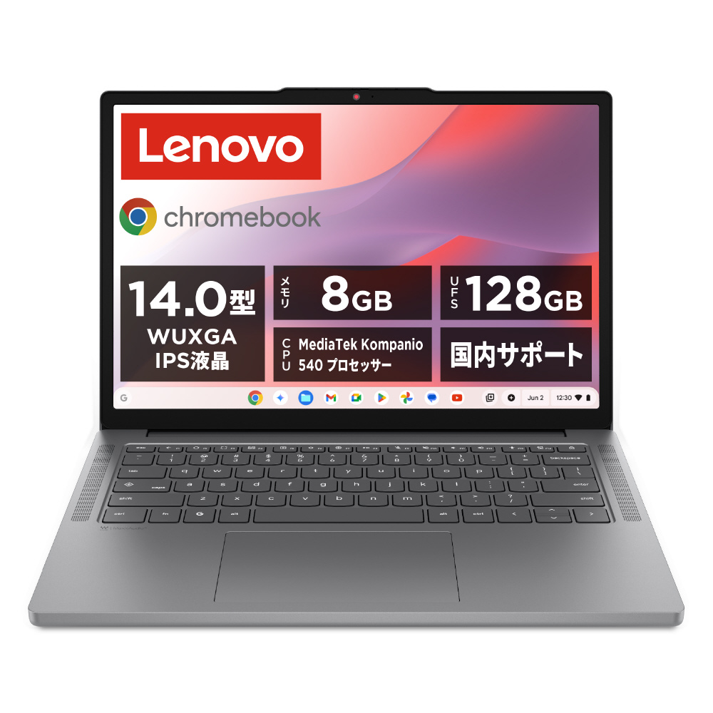 ノートパソコン Chromebook m Gen11 ルナグレー 83SX003HJP ［14.0型