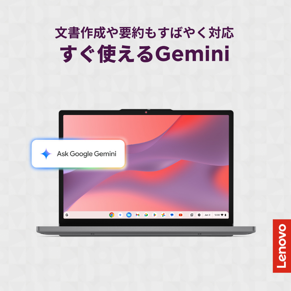 ノートパソコン Chromebook m Gen11 ルナグレー 83SX003HJP ［14.0型
