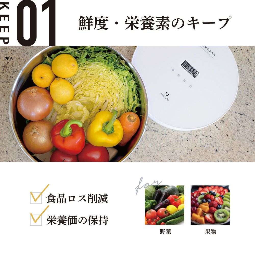 真空保存容器 TAMOKAN 5L NQ-5004B｜の通販はソフマップ[sofmap]