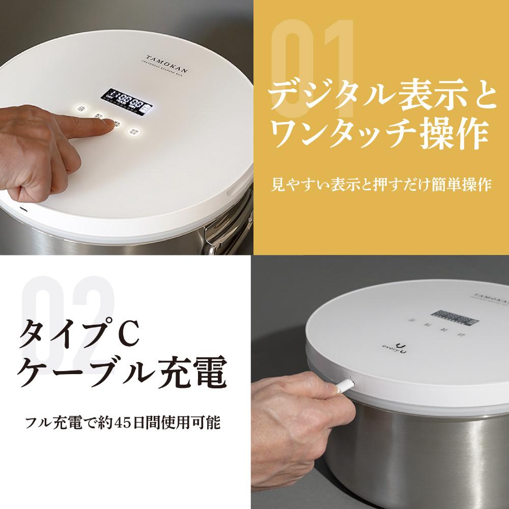 真空保存容器 TAMOKAN 5L NQ-5004B｜の通販はソフマップ[sofmap]