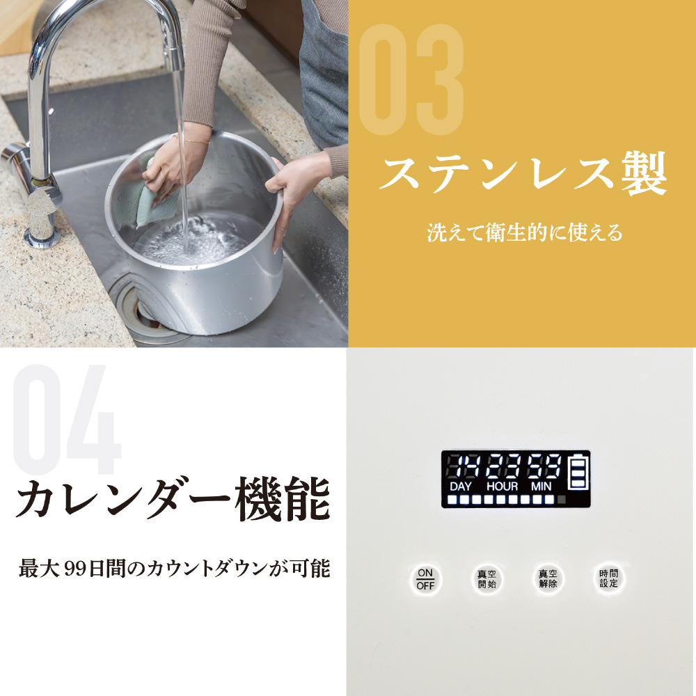 真空保存容器 TAMOKAN 5L NQ-5004B｜の通販はソフマップ[sofmap]