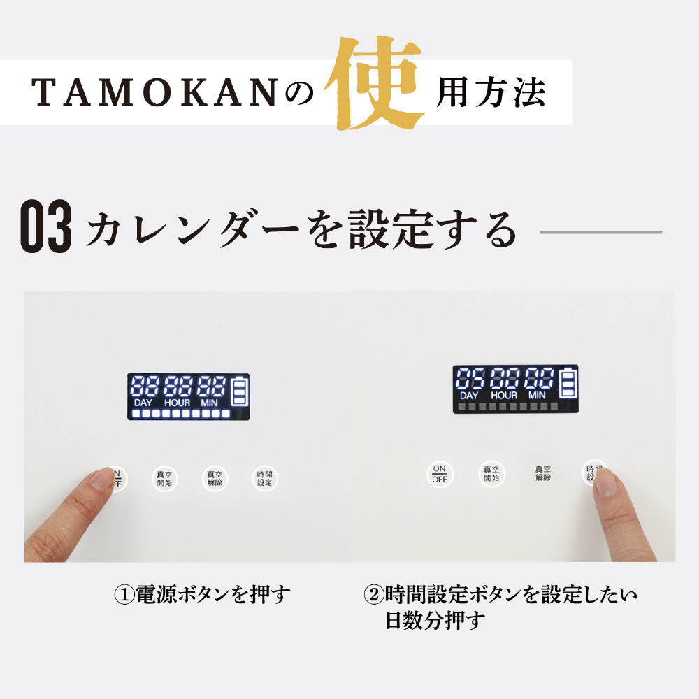 真空保存容器 TAMOKAN 5L NQ-5004B｜の通販はソフマップ[sofmap]