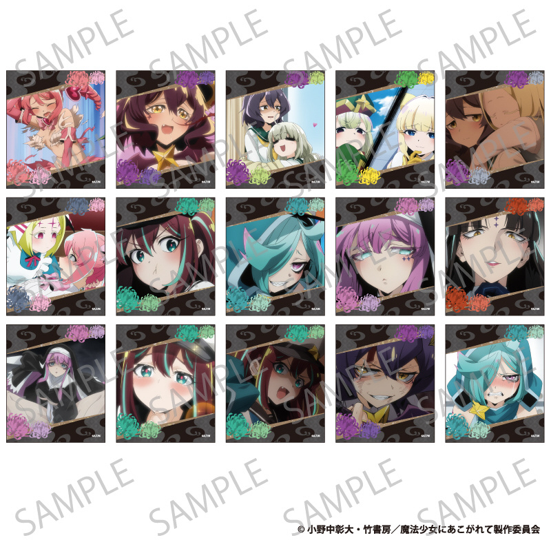 魔法少女にあこがれて　イラストカードセット 魔法少女にあこがれて イラストカードセット 魔法少女にあこがれて