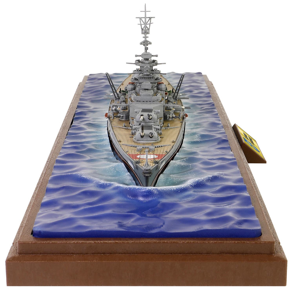 1/700 WW.II ドイツ海軍 戦艦ビスマルク 洋上モデル仕様