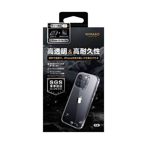 iPhone 16 Pro Max TPUフレーム+背面強化ガラスケース ガラス iPhone 16 Pro Max TPUフレーム+背面強化ガラスケース ガラス