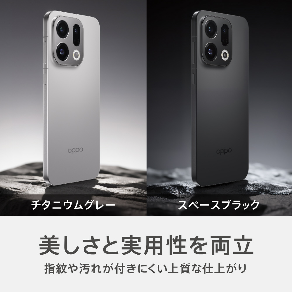 OPPO Find X9 12GB 256GB 中国版 チタニウムグレー SIMフリー】OPPO Find X9 チタニウムグレー「CPH2797 GY」MediaTek