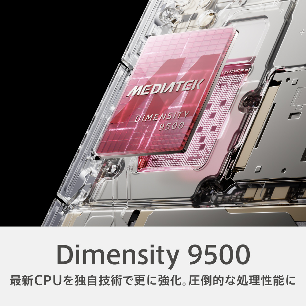 SIMフリー】OPPO Find X9 チタニウムグレー「CPH2797 GY」MediaTek