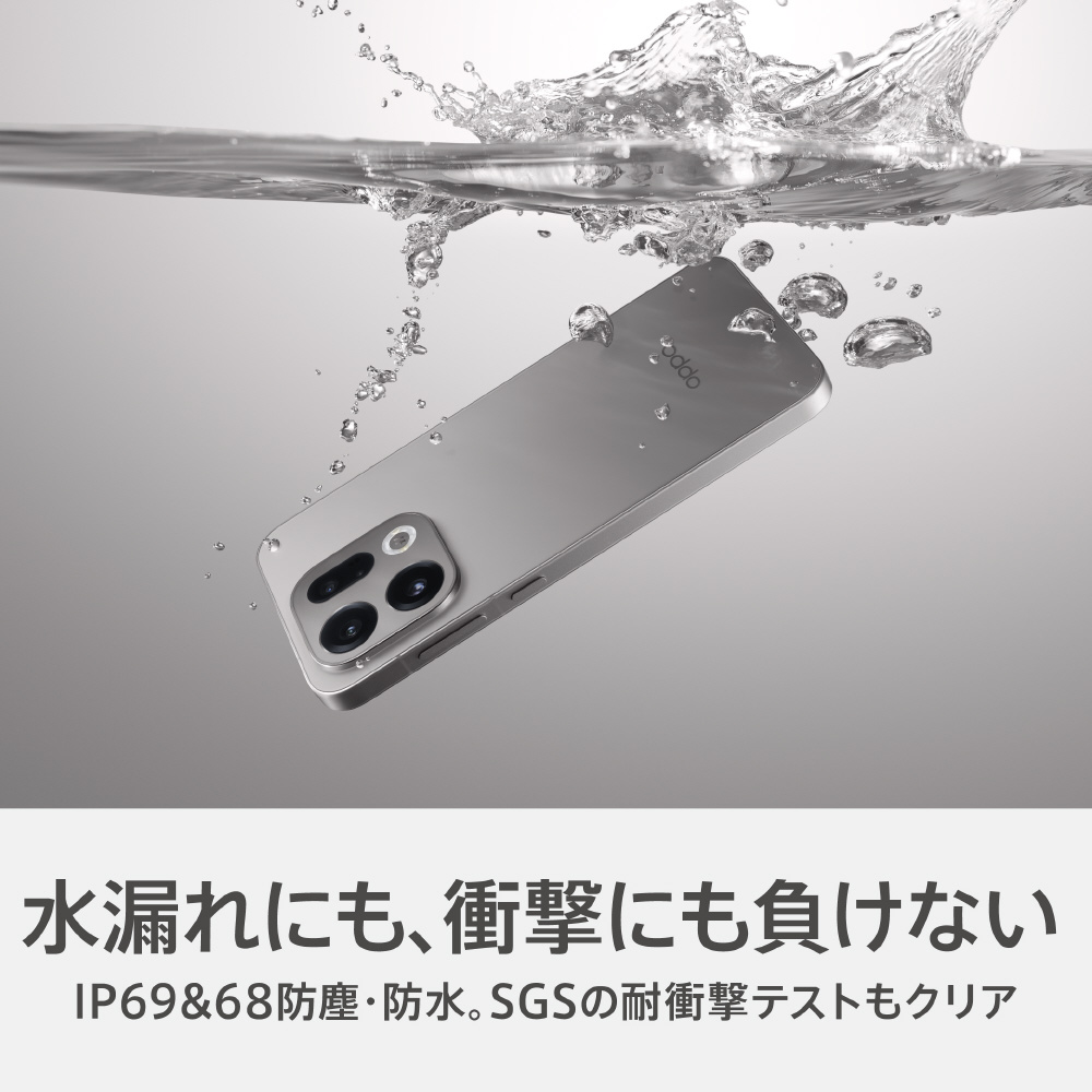 OPPO Find X9 国内版 (チタニウムグレー) OPPO Find X9」 販売好調、完売の販売チャネル続出 | オウガ・ジャパン
