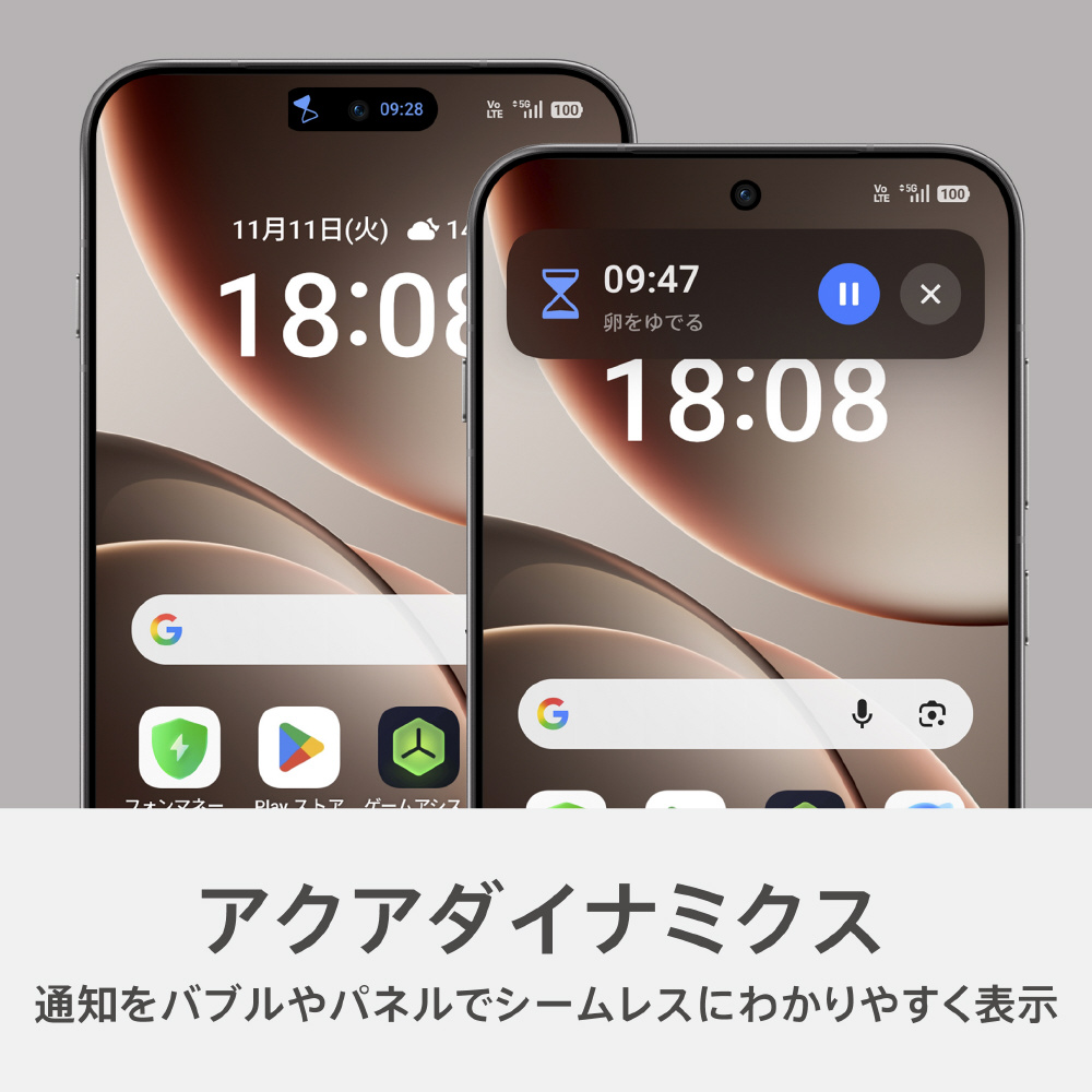 SIMフリー】OPPO Find X9 スペースブラック「CPH2797 BK」MediaTek