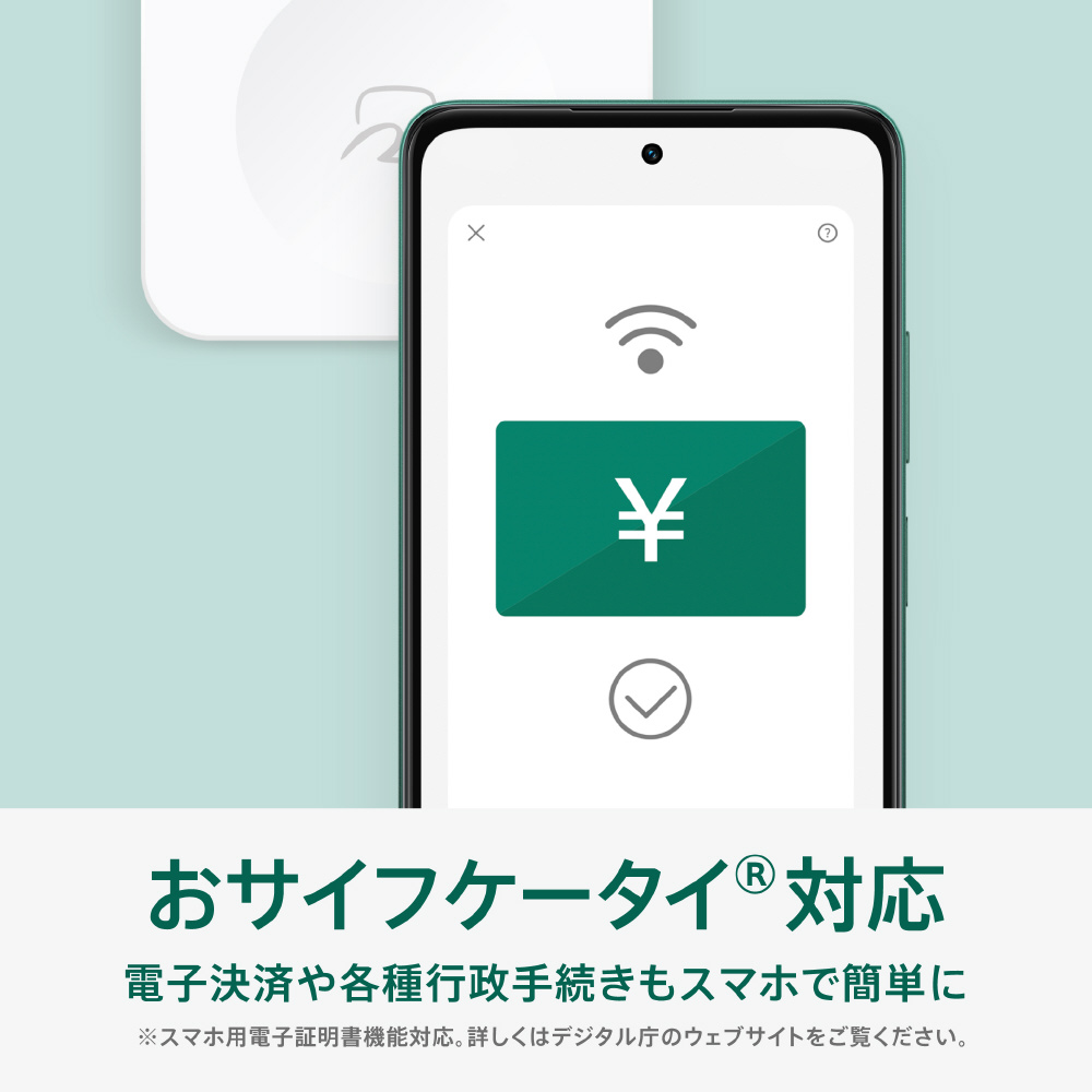 SIMフリー】OPPO A5 5G グリーン「CPH2735 GR」約6.7インチ 4GB/128GB