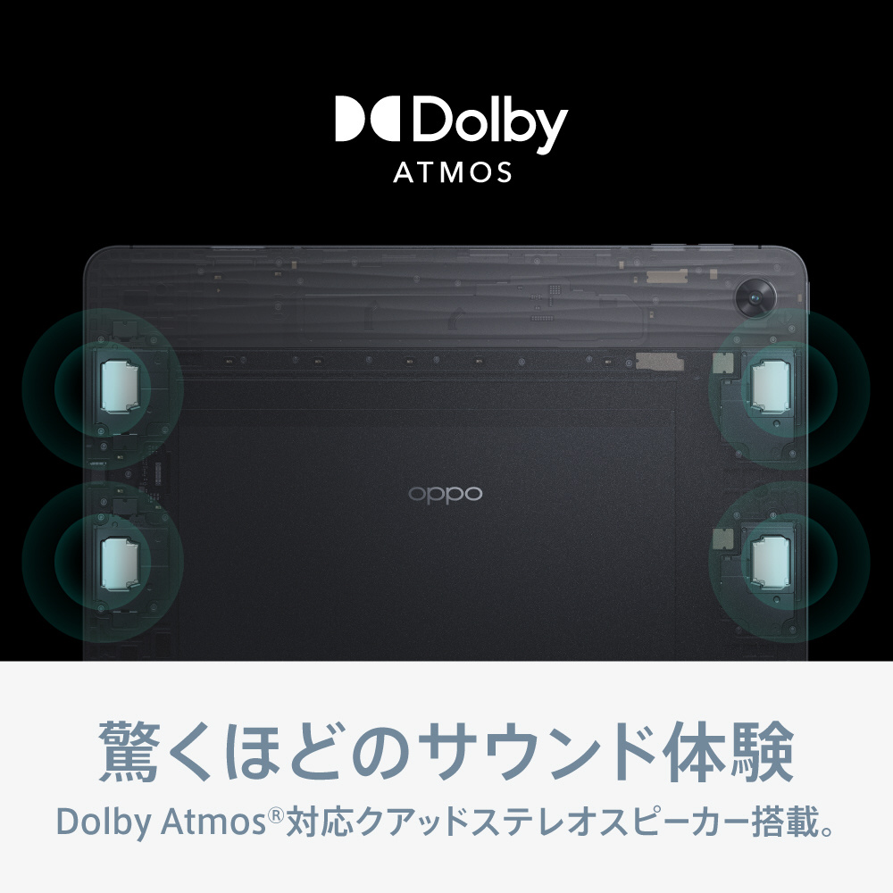 タブレットPC OPPO Pad Air ナイトグレー OPD2102AGY ［10.3型ワイド /Wi-Fiモデル  /ストレージ：64GB］｜の通販はソフマップ[sofmap]