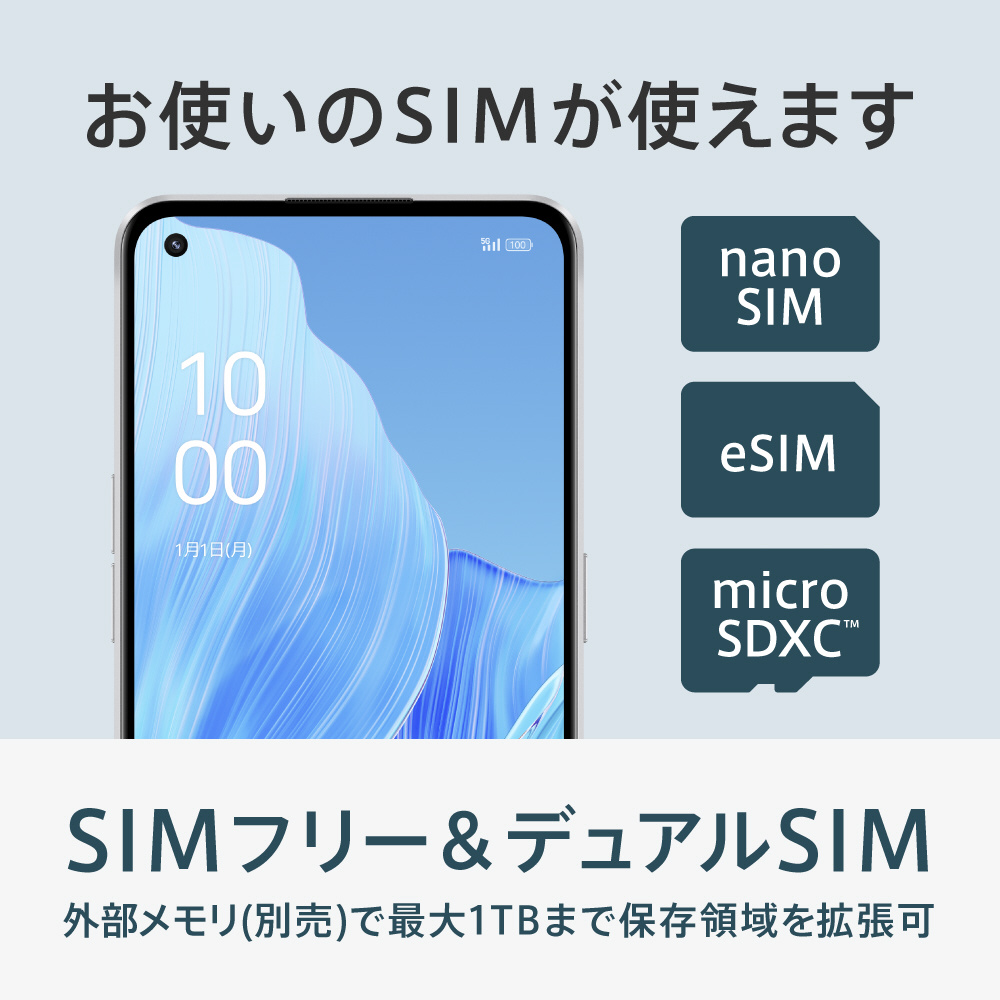 OPPO Reno9 A ムーンホワイト 128GB Y!mobile - 携帯電話