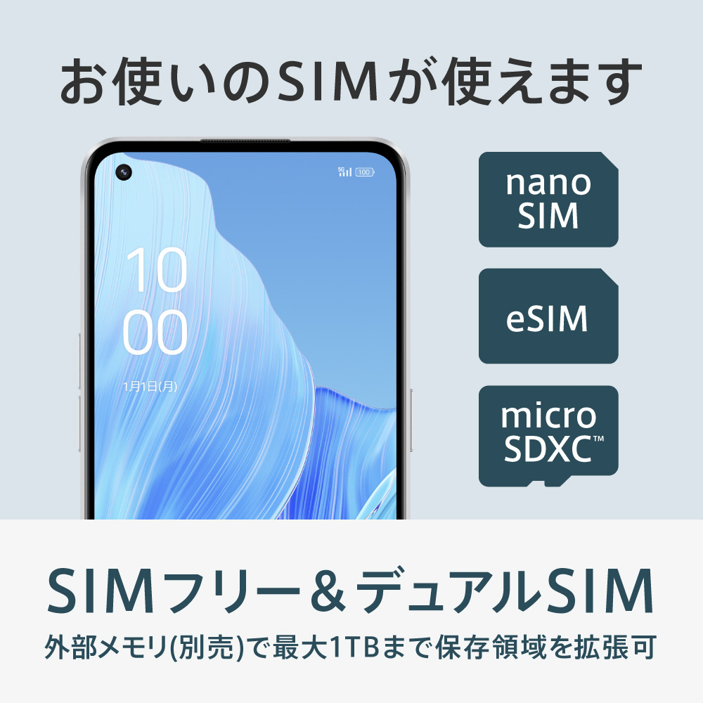 【防水・防塵・おサイフケータイ】OPPO Reno9 A ムーンホワイト「CPH2523WH」Snapdragon 695 5G  6.4型・メモリ/ストレージ： 8GB/128GB nanoSIM x2 eSIM対応 ドコモ / au / ソフトバンク対応 SIMフリースマートフォ