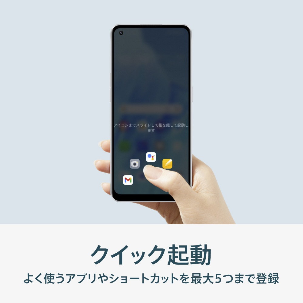 春夏秋冬の最新作商品 OPPO Reno9A CPH2523 ムーンホワイト simフリー