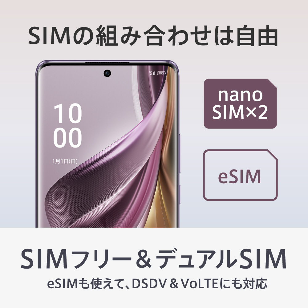 公式の Oppo Reno10 Pro 5G 未使用品 256G デュアルSIM ...