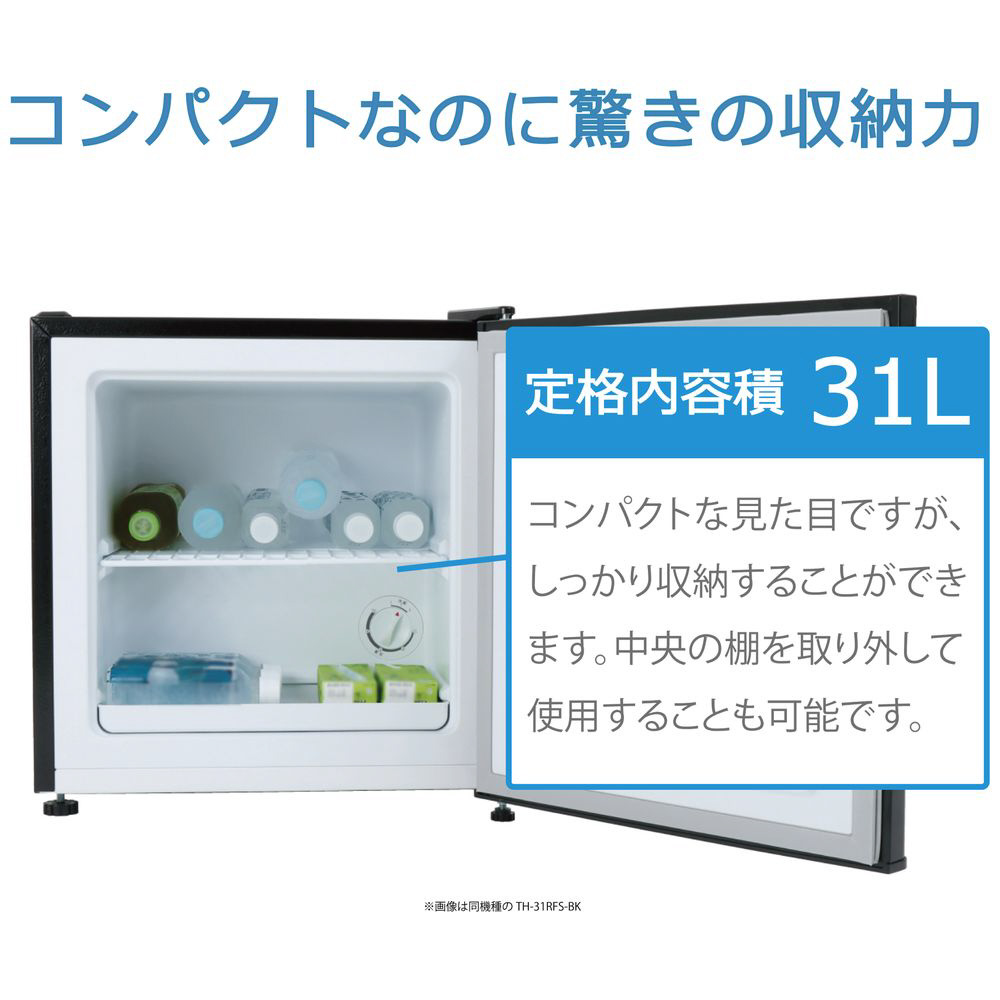TOHOTAIYO 冷凍庫 31L TH-31RFS1-WH ホワイト 左右 Amazon | 冷凍庫 TH-31RFS1-WH TOHOTAIYO 1ドア 31L 直冷式 冷蔵