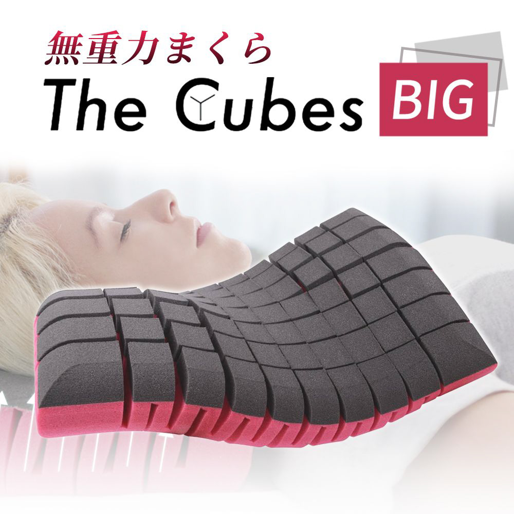 The Cubes Big 無重力枕　ザ・キューブス ビッグサイズ Cubes02