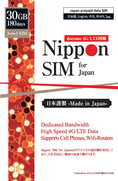 日本通信SIM 日本通信SIM スターターパック ドコモネットワーク NT-ST2-P