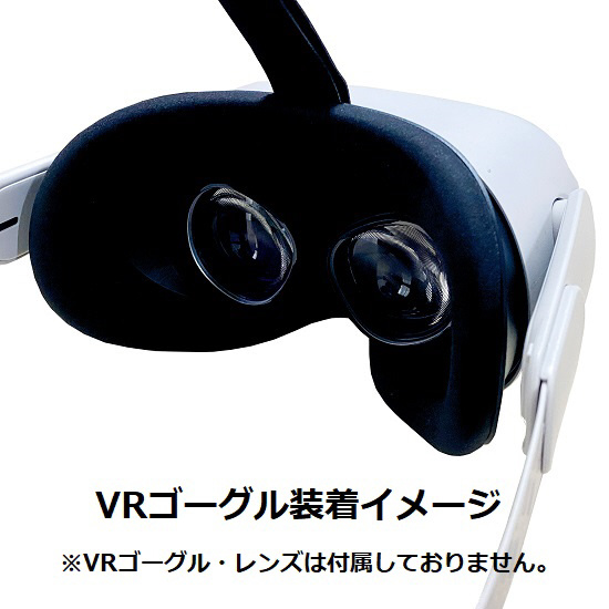 眼鏡屋さんでレンズを入れてもらう視力補正キット ブラック for