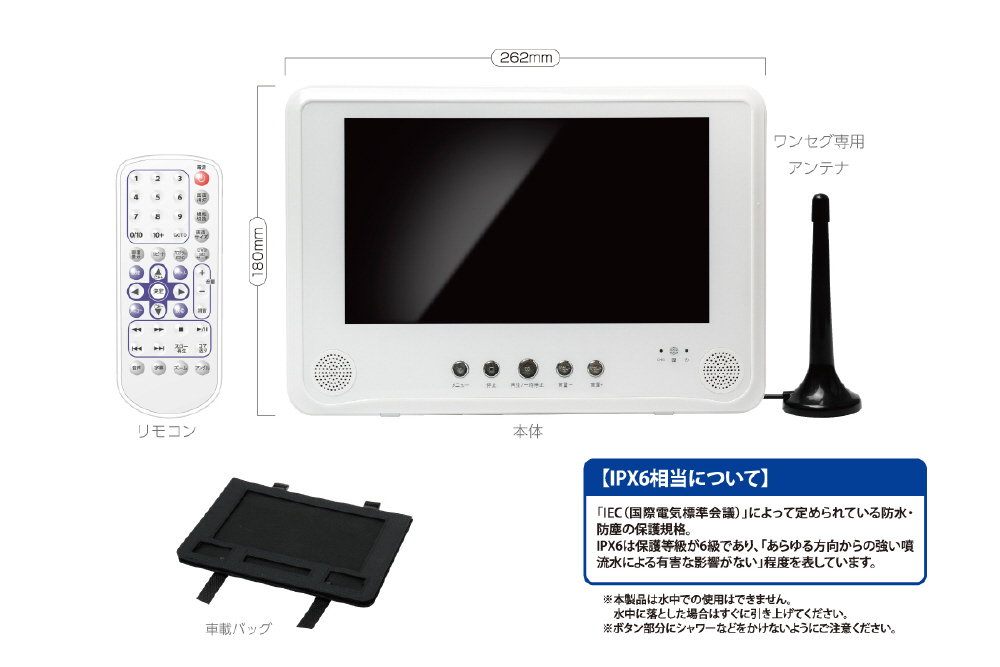 ポータブルDVDプレーヤー オーバータイム OVERTIME OT-FDW09TE ［9V型