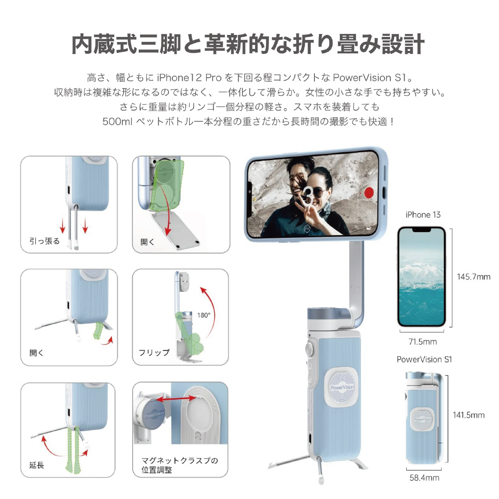 Amazon.co.jp: PowerVision S1 マグネット式スマホホルダー