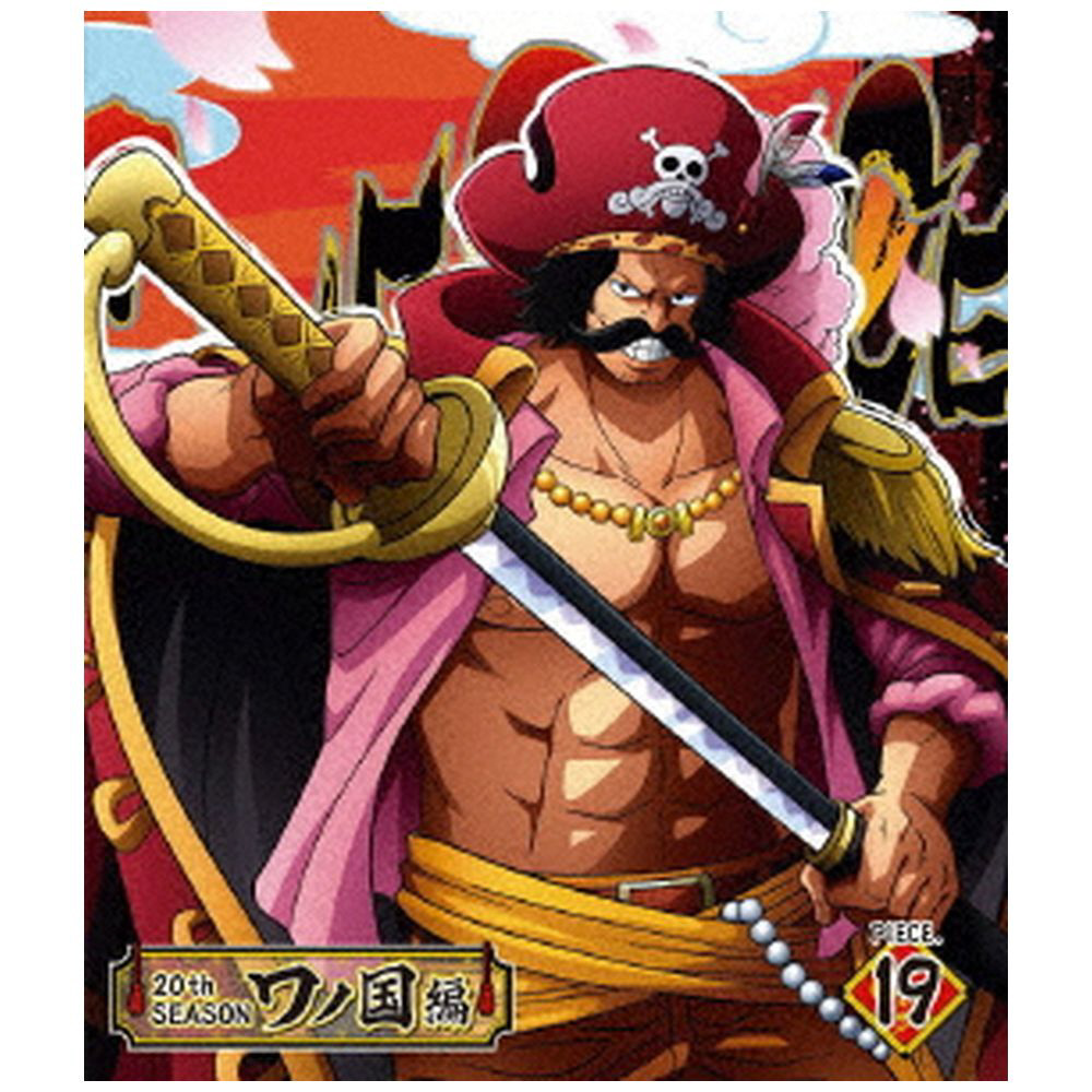 ONE PIECE ワンピース 20THシーズン ワノ国編 piece．19｜の通販は