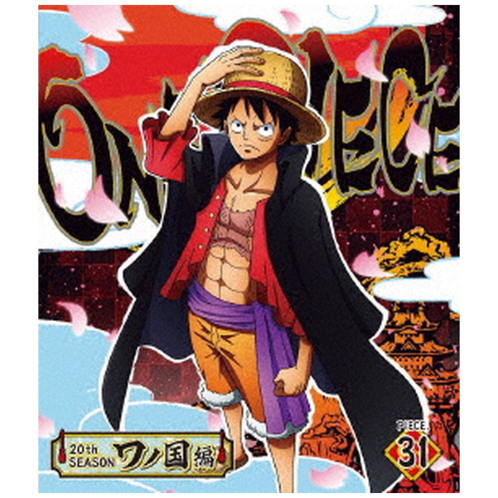 ONE PIECE ワンピース 20THシーズン ワノ国編 PIECE．31｜の通販は