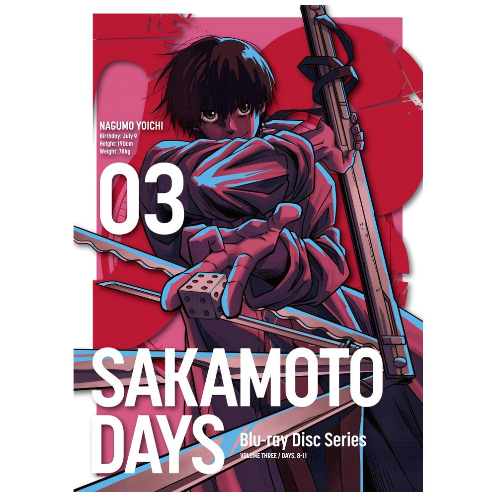 アニメ SAKAMOTO DAYS 3 SAKAMOTO DAYS 3｜の通販はソフマップ[sofmap]
