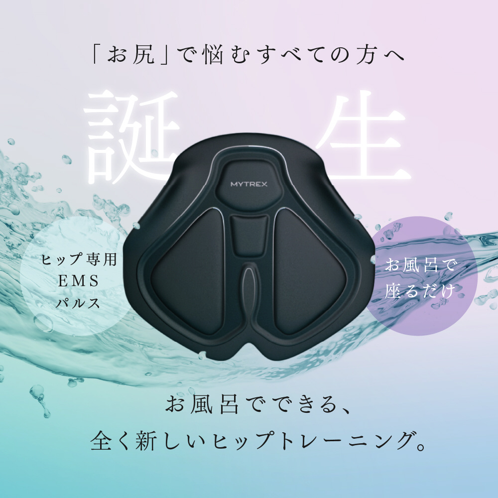MYTREX AQUA LIFT マイトレックス アクアリフト MT-AL22B