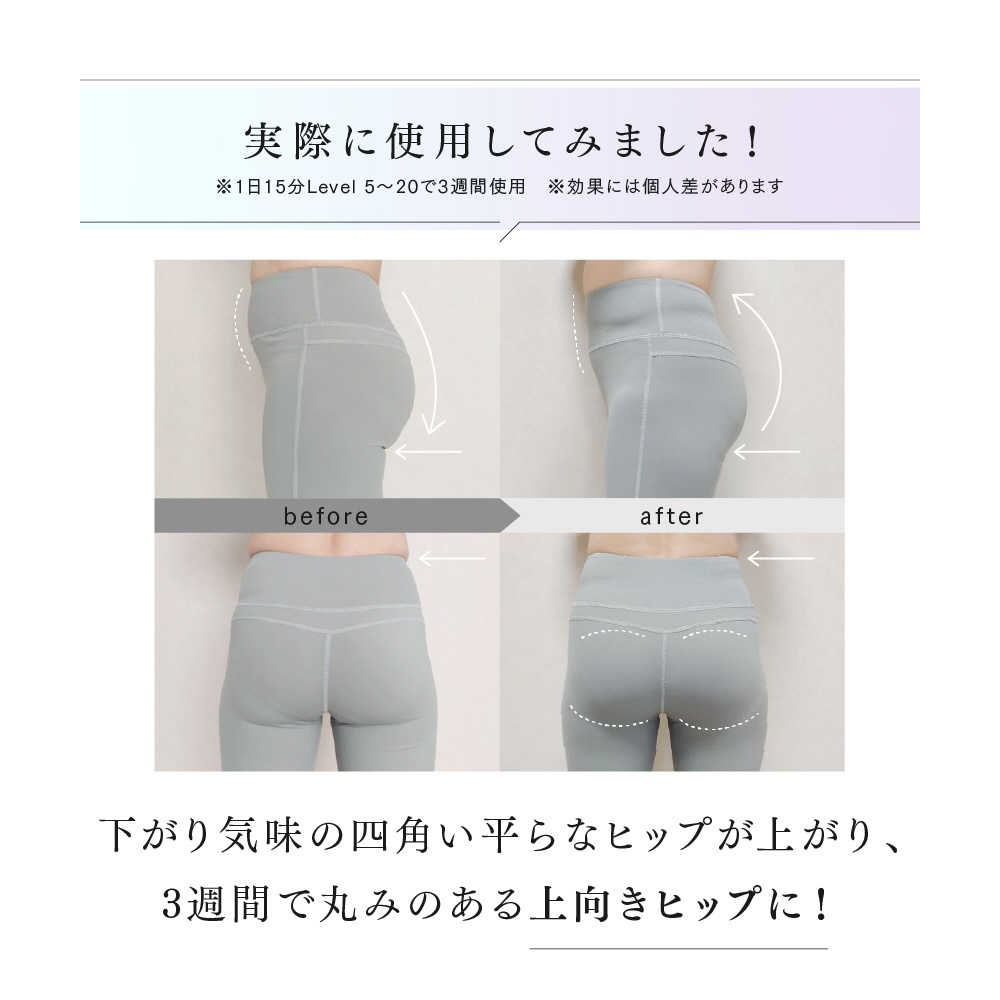 EMS ヒップトレーニング MYTREX AQUA LIFT マイトレックス