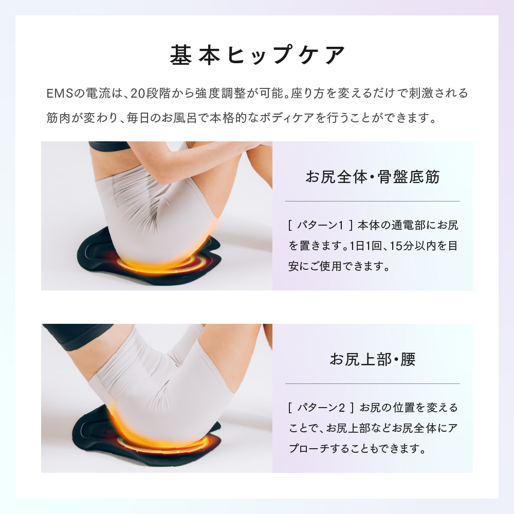 EMS ヒップトレーニング MYTREX AQUA LIFT マイトレックス
