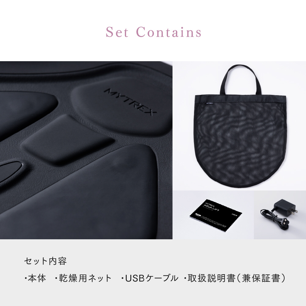 マイトレックス　アクアリフト　MT-AL22B MYTREX 「ザ・共通テン」で紹介！EMS ヒップトレーニング