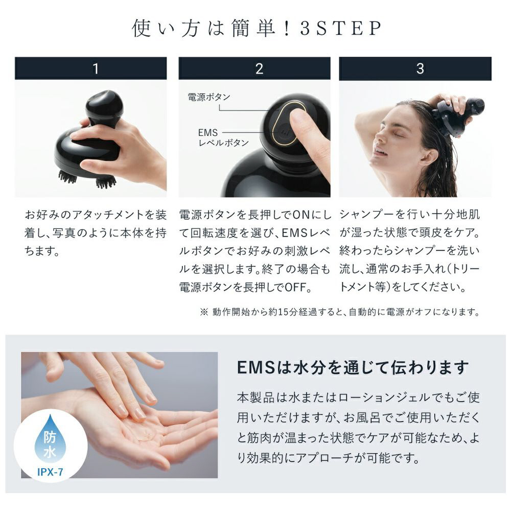 MYTREX EMS HEAD SPA 電気針ヘッドスパ EMS