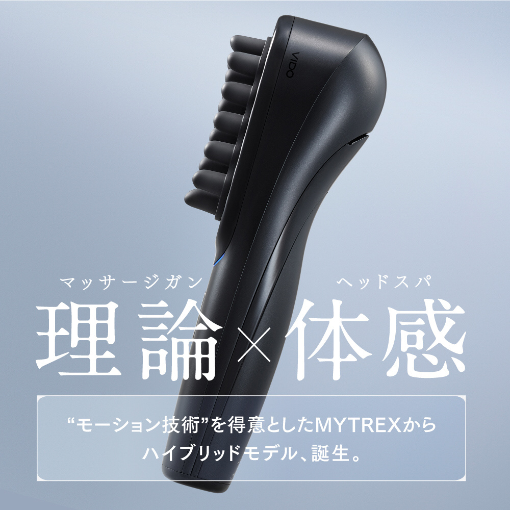 MYTREX MT-VD22B VIDO 新品未使用 - ボディ・フェイスケア