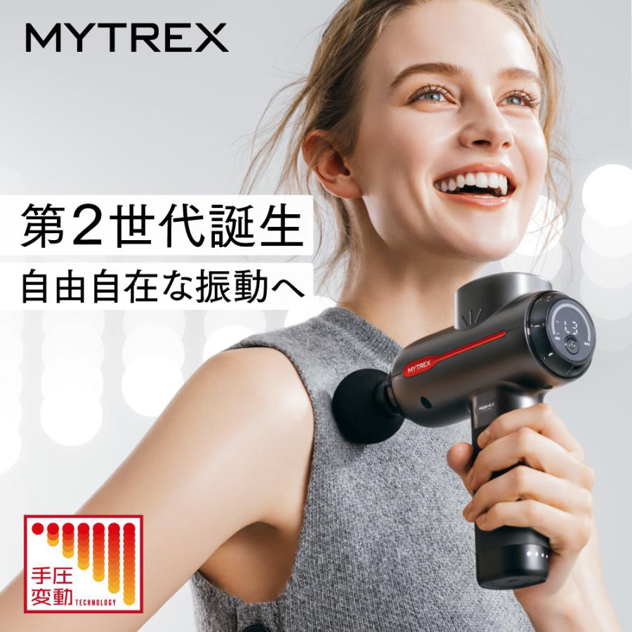 マッサージガン ハンディマッサージャー MYTREX REBIVE マイ