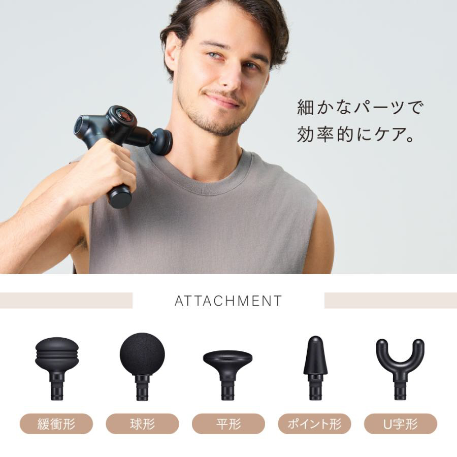 REBIVE ハンディマッサージガン MYTREX ハンディガン REBIVE EX FIT ブラック MT-RBEF24B : コジマ