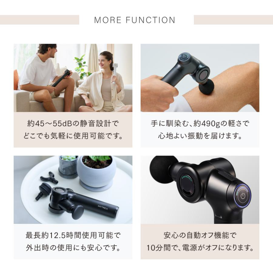 REBIVE ハンディマッサージガン ハンディガン ボディケア MYTREX REBIVE EX FIT マイトレックス