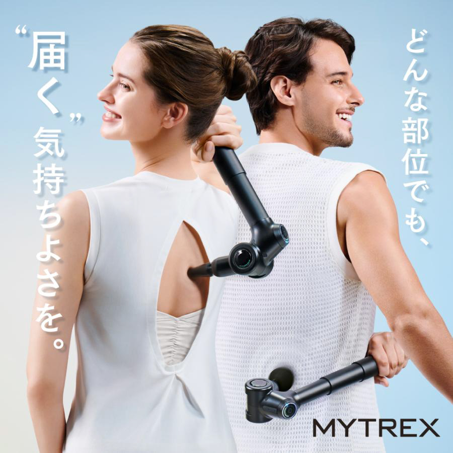ハンディガン ボディケア MYTREX REBIVE EX FIT マイトレックス