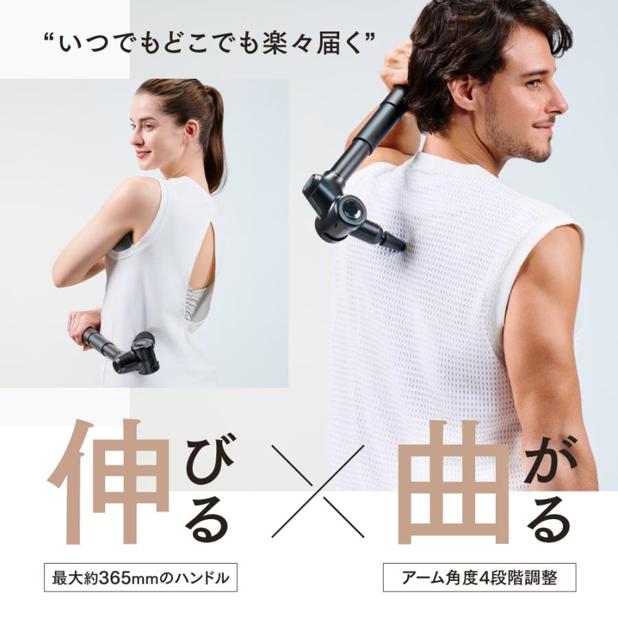 ハンディガン ボディケア MYTREX REBIVE EX FIT マイトレックス