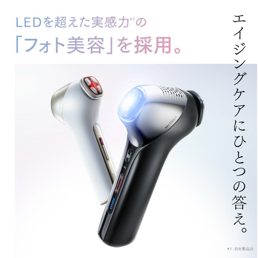 MYTREX MYTREX 光美容器 MiRAY マイトレックス ミライ MT-MR22B