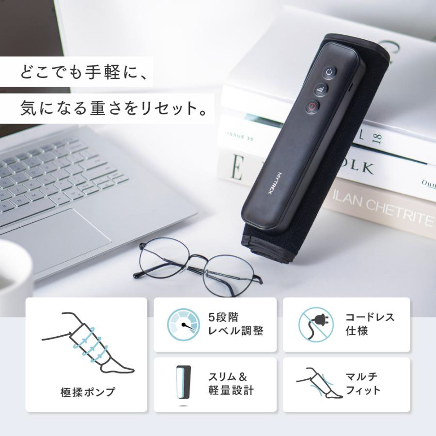 コードレス フットケア マイトレックス ラクーノライト MYTREX MT-RKL