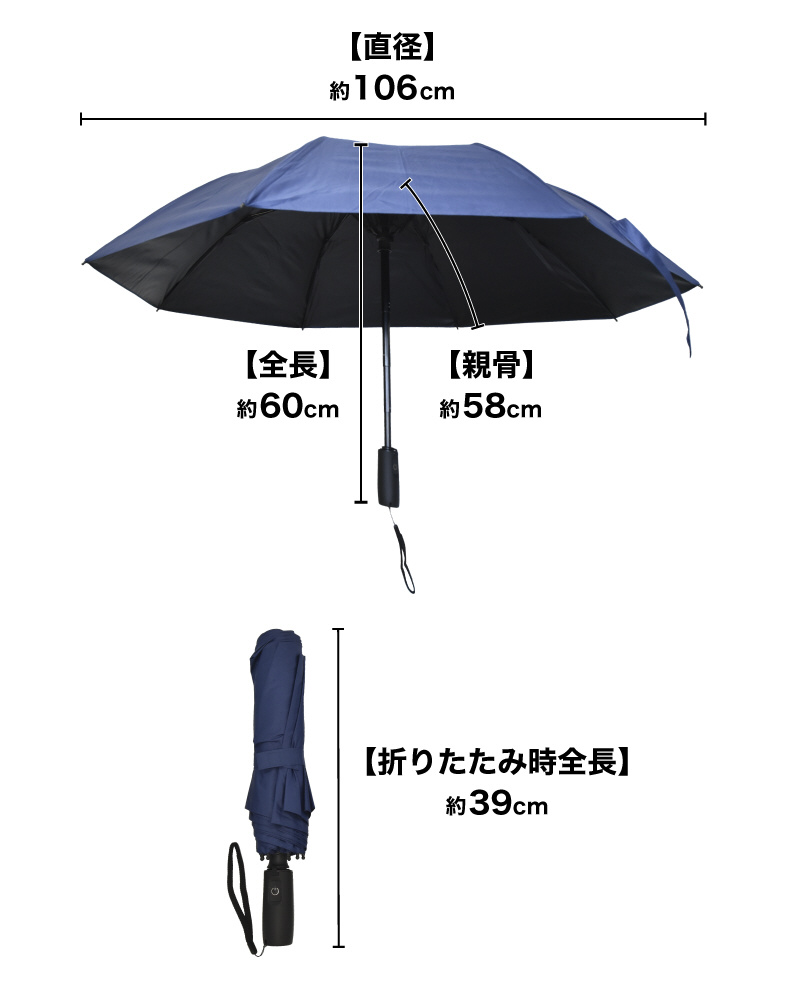 ファンで涼む新しい日傘「折りたたみファンブレラ」 TK-FFU22N-R ［晴雨兼用傘 /レディース /60cm  /色・柄指定不可］｜の通販はソフマップ[sofmap]