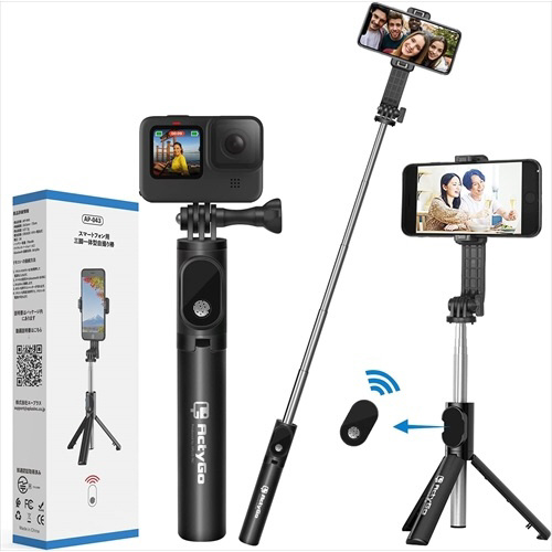 自撮り棒 スマホGoPro 三脚 Bluetooth リモコン付　一脚　伸縮 自撮り棒 iPhone GoPro対応 安定四脚 じどり棒 セルカ棒