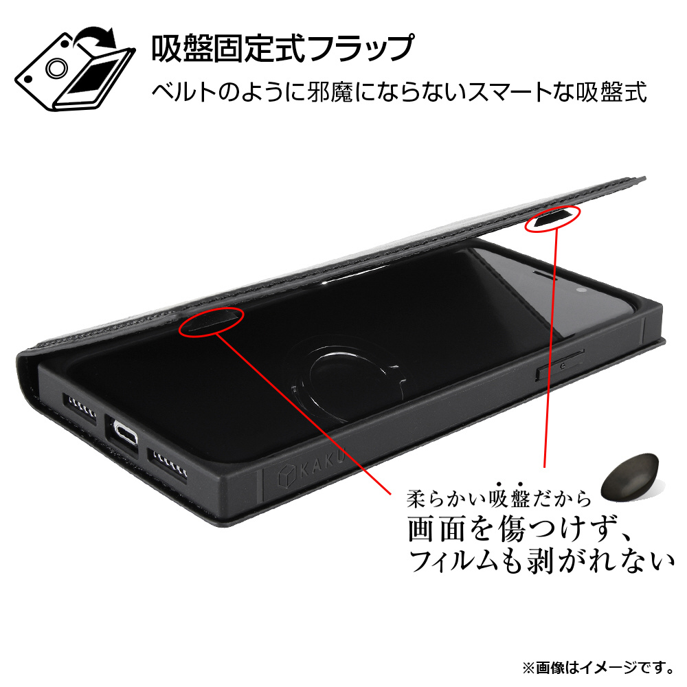 Iphone Se 第2世代 4 7インチ Iphone 8 7 手帳型 耐衝撃レザーケース Kaku リング付360 ピタッとカバー レッド レッド In P7skbc1 R の通販はソフマップ Sofmap