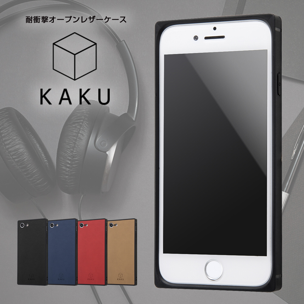 iPhone 8 ブラック ケース付き 【公式通販】