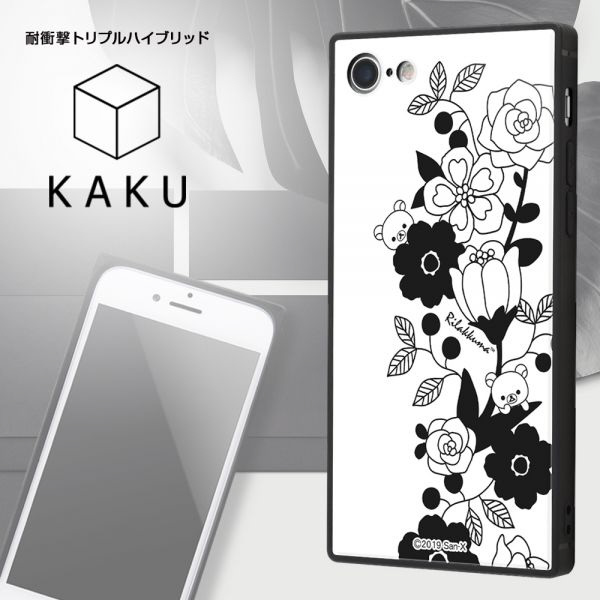 iPhone SE（第2世代）/iPhone 8/iPhone 7 ケース KAKU トリプル